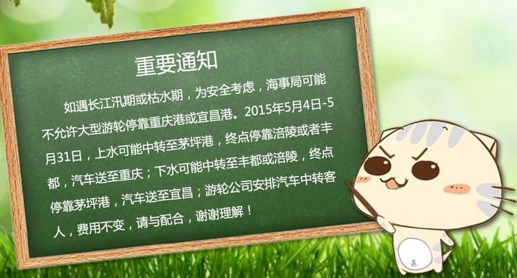 通告与公告的区别 通告与公告有什么不同