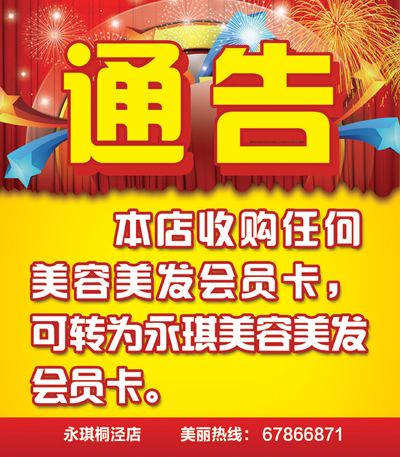 2024年滕州市中小学幼儿园公开招聘教师公告